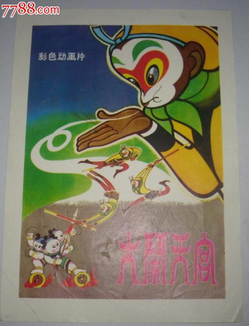购买奥克兰商学院成绩单